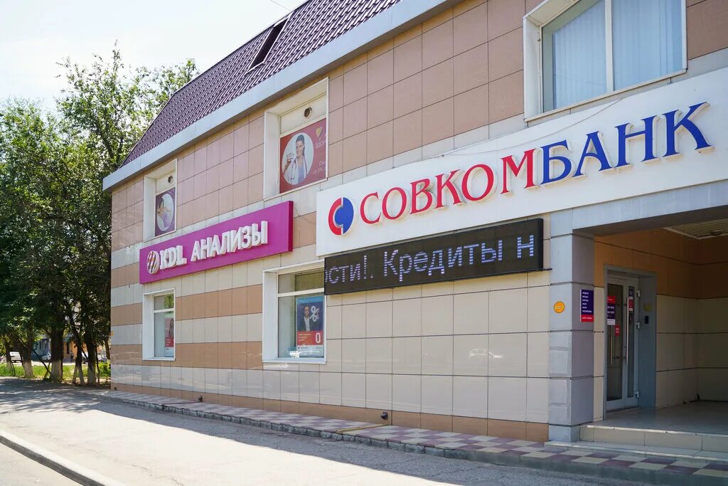 лаборатория астрахань адреса