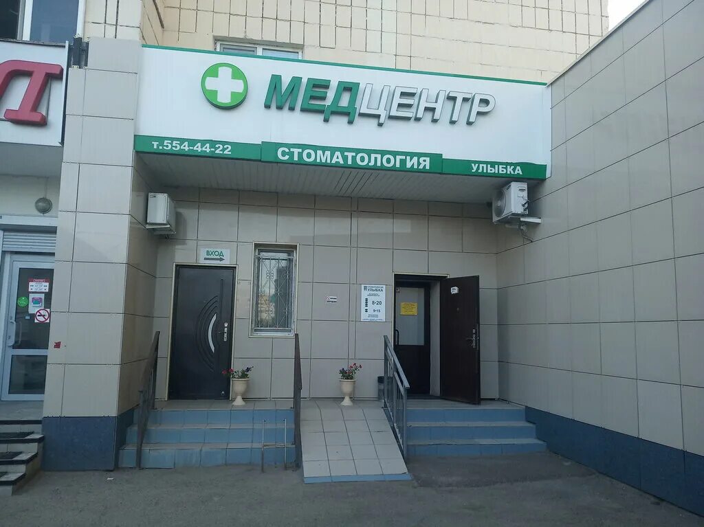 бондаренко 14 казань стоматология смайл клиник. бондаренко 14 казань стоматология. круглосуточная зубная казань. клиника файда казань стоматология. стоматология улыбка 32 казань.