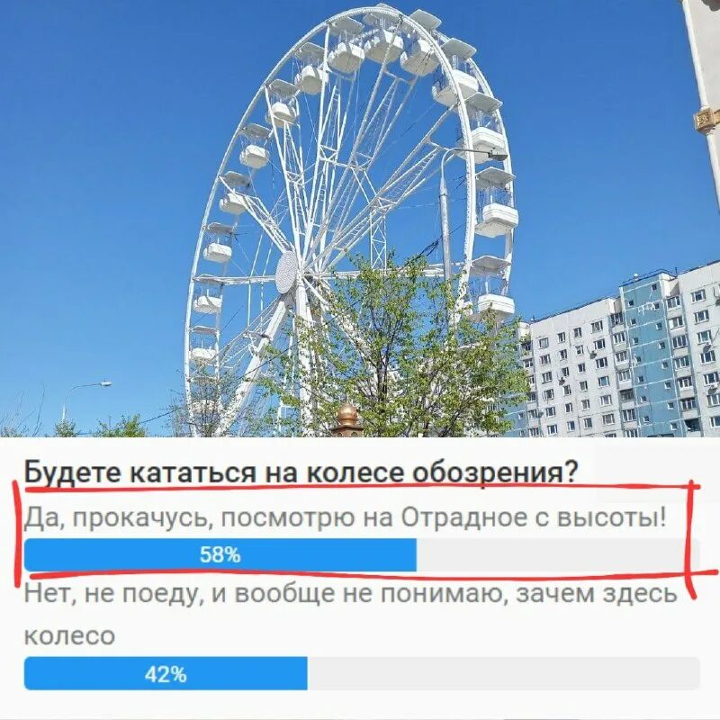 демонтаж колеса обозрения. парк волжский колесо обозрения. курск колесо обозрения первомайский парк. колесо обозрения огэ 2024. колесо обозрения витязево 2023.