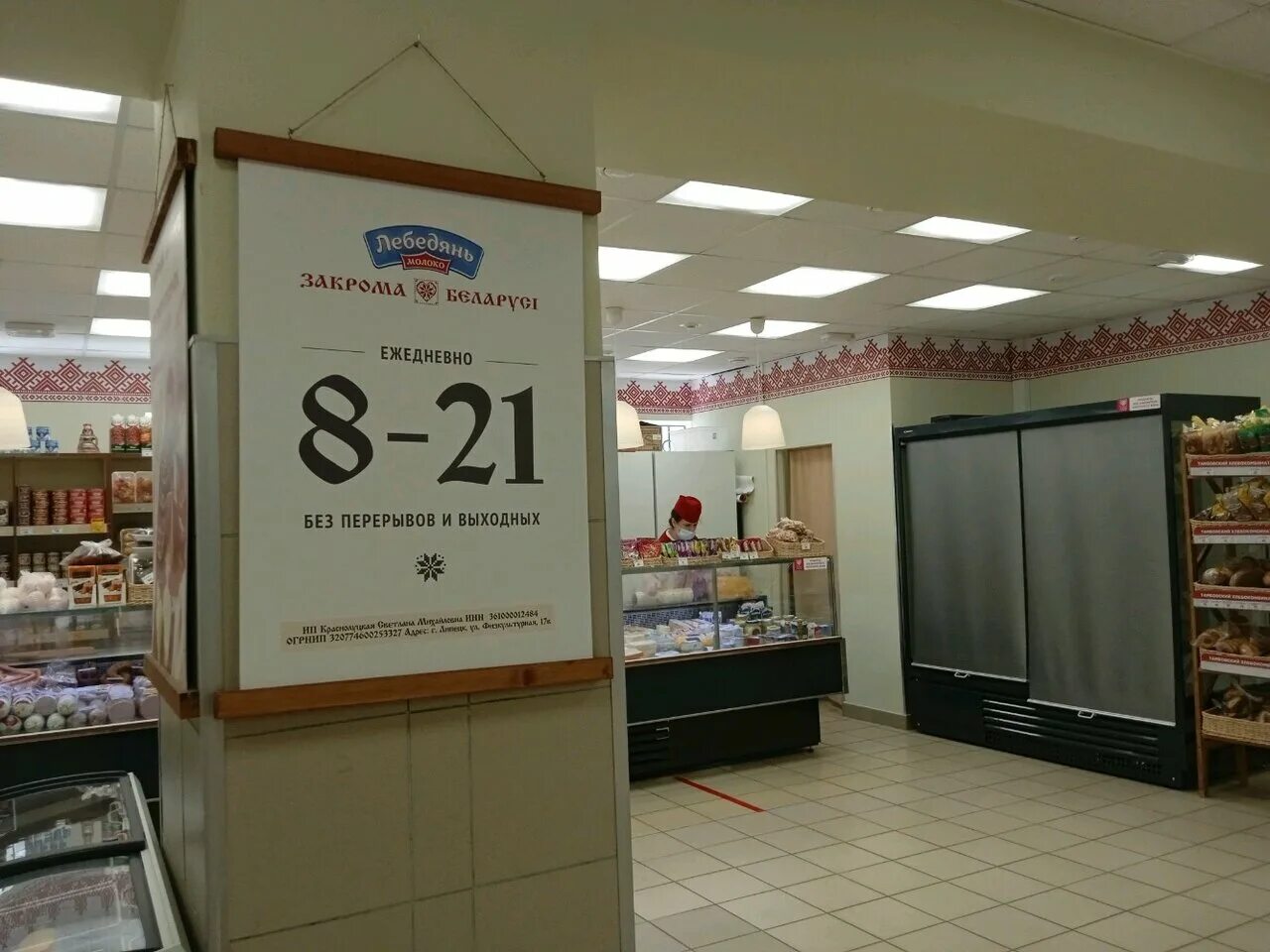 улица физкультурная липецк. филипченко 4/2. улица физкультурная липецк. матырский липецк. ул ударников 13 липецк.