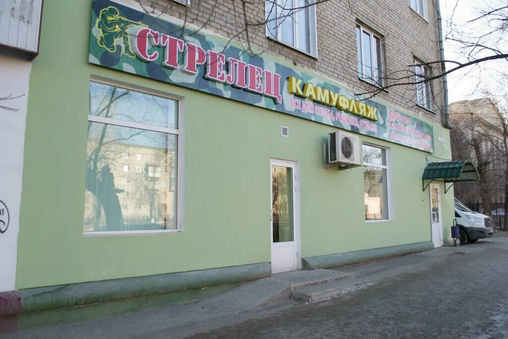 Магазин камуфляжной одежды. Кмф дубок маскхалат. Костюм пиксель зеленый. Сталеваров 3а. Костюм ke tactical снайпер-2 анорак.