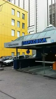 Марксистская адрес