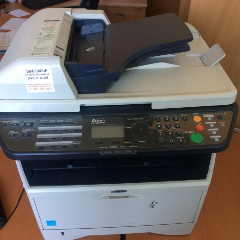 Kyocera fs 1028. Kyocera 1028mfp. kyocera ecosys fs-1028mfp. kyocera мфу fs-1028. мфу ecosys fs- 1028mfp.