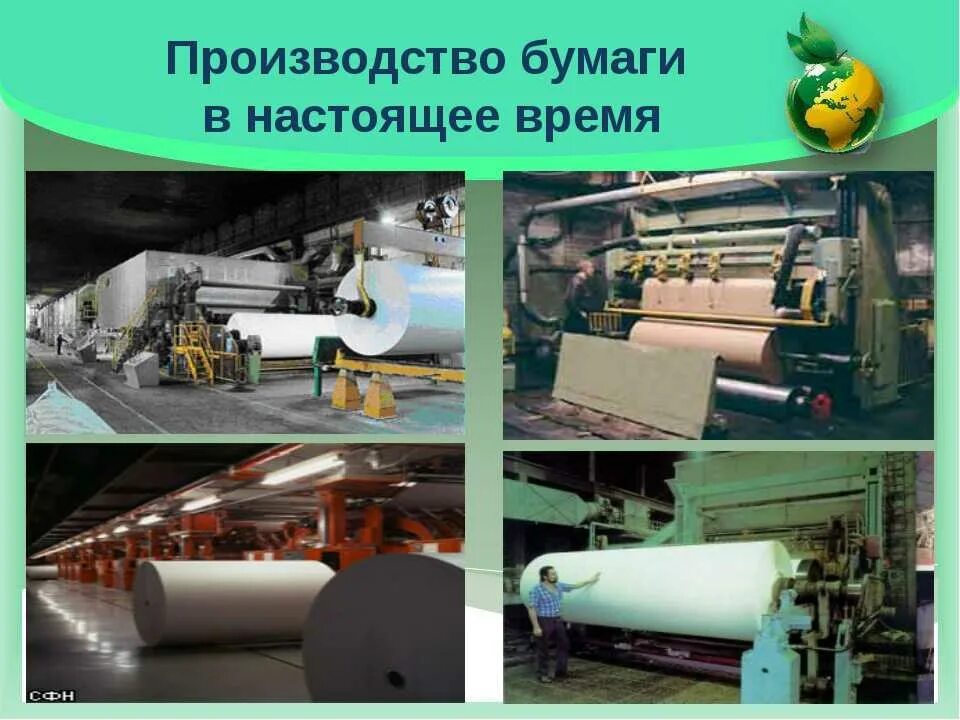 Фотожурнал Руазел. Страница 1151182