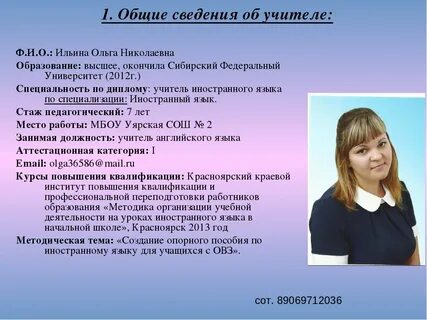 Краткие сведения о классе