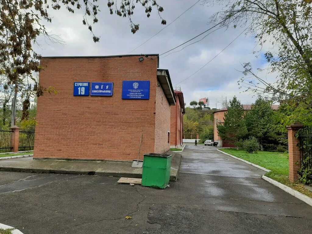 логотип росрыболовства. бассейновое управление по рыболовству. фгбу внигни логотип. бассейновое управление по рыболовству. бассейновое управление по рыболовству.