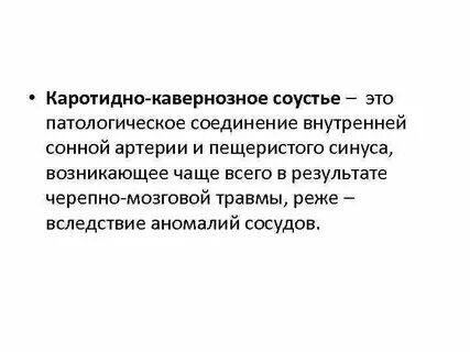 Соустье это