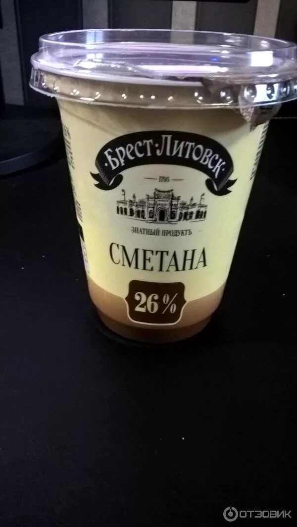 Сметана брест. Сметана белорусская брест литовск. сметана брест-литовская 25. сметана брест литовск 25%. сметана брест-литовская 26.