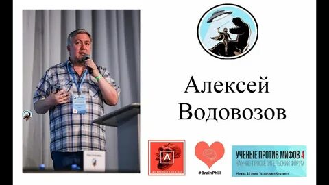 Водовозов видео