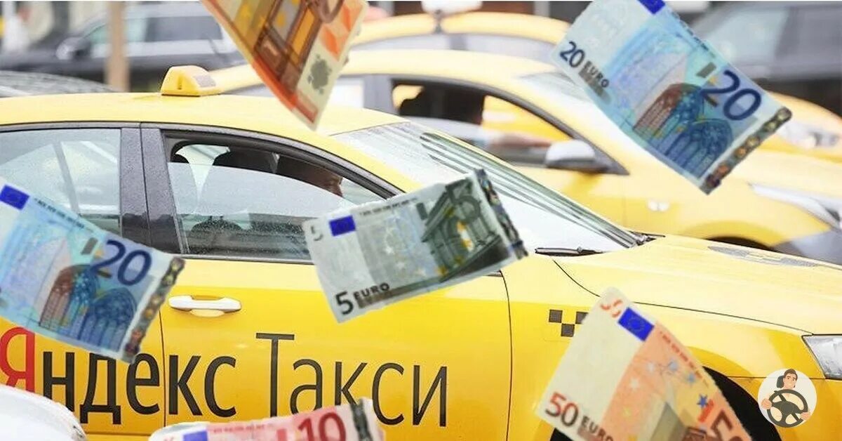 Богатый таксист. Деньги в машине. Водитель такси. Смешные таксисты. Водитель с деньгами.