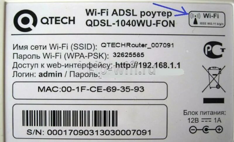 Ssid bne lx1