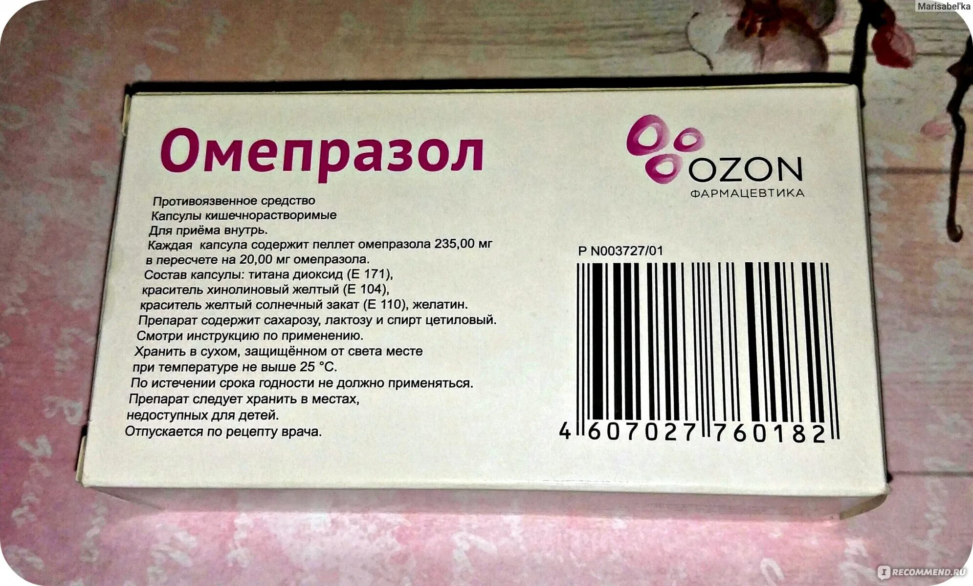 Омепразол как часто можно. Омепразол. Омепразол Озон. Омепразол состав. Омепразол капсулы 20 мг Озон.