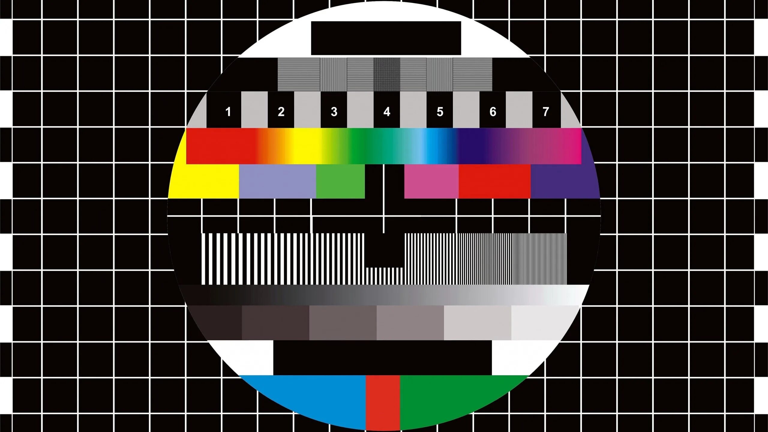 Test signal
