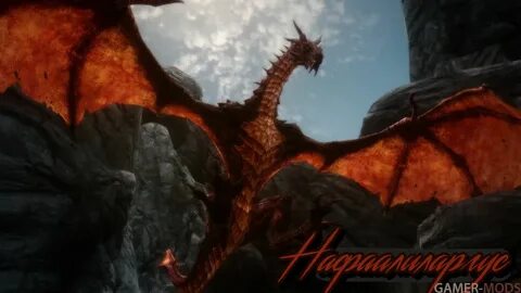 Skyrim se dragon