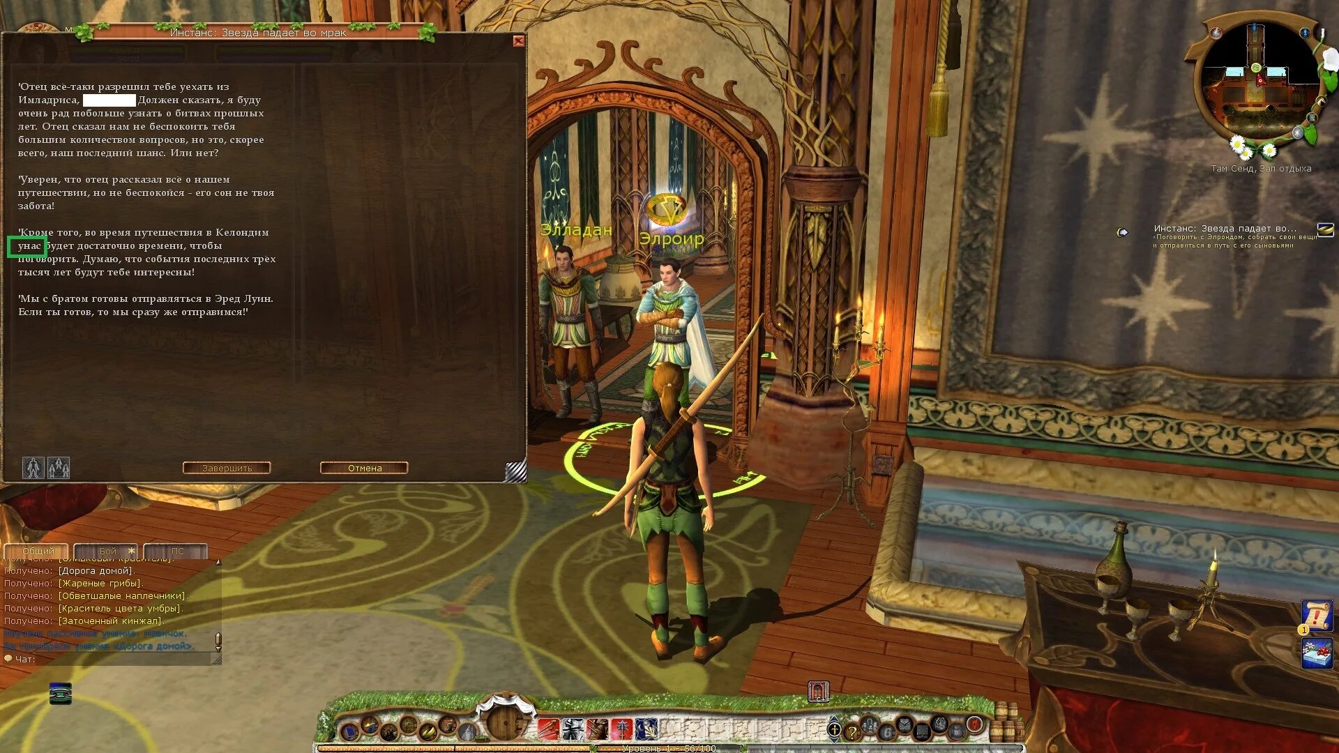 Май инстанс. Инстанс. Mmorpg с созданием подземной базы. Пожиратель миров драгон нест. Карта ресурсов ревелейшен.