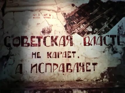 Край признать