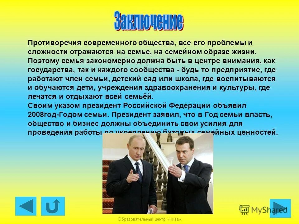 противоречия постиндустриального общества. признаки целостности современного мира. противоречия современного общества. противоречия современного общества. целостность современного мира его противоречия.