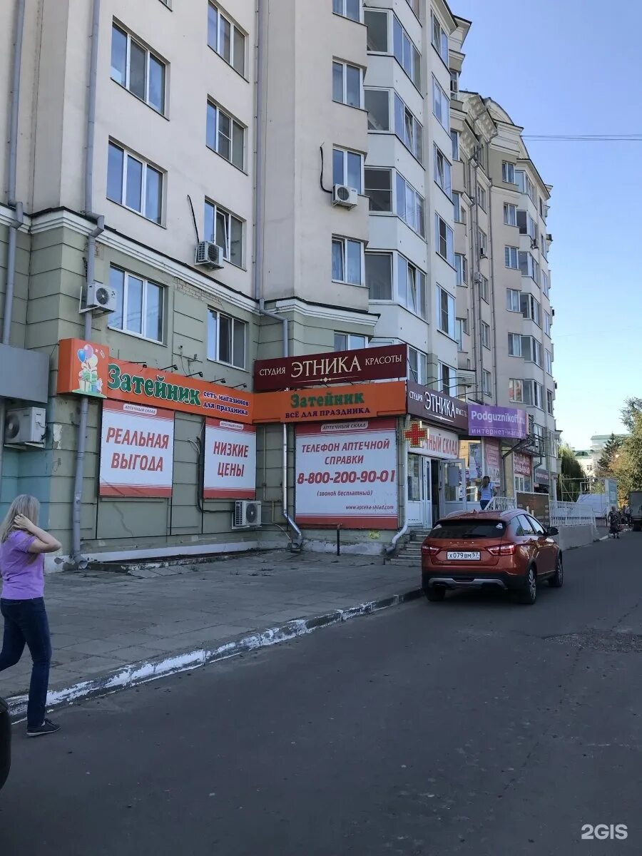 Васаби, улица Максима Горького, 108Б, Тавда - 2ГИС