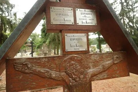 Ткачев кладбище под парижем