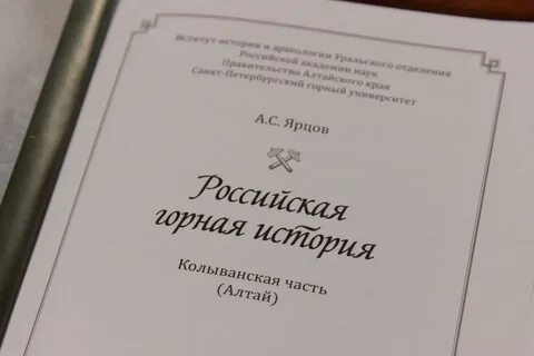 Горно рассказы
