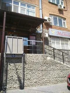 Дети свердлова