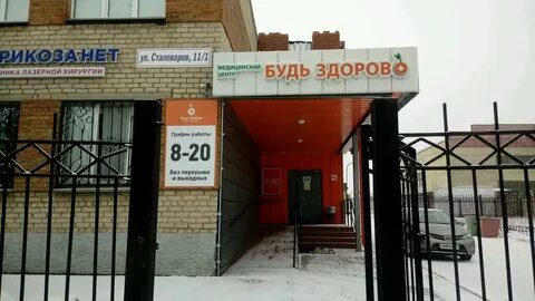 Сталеваров 11