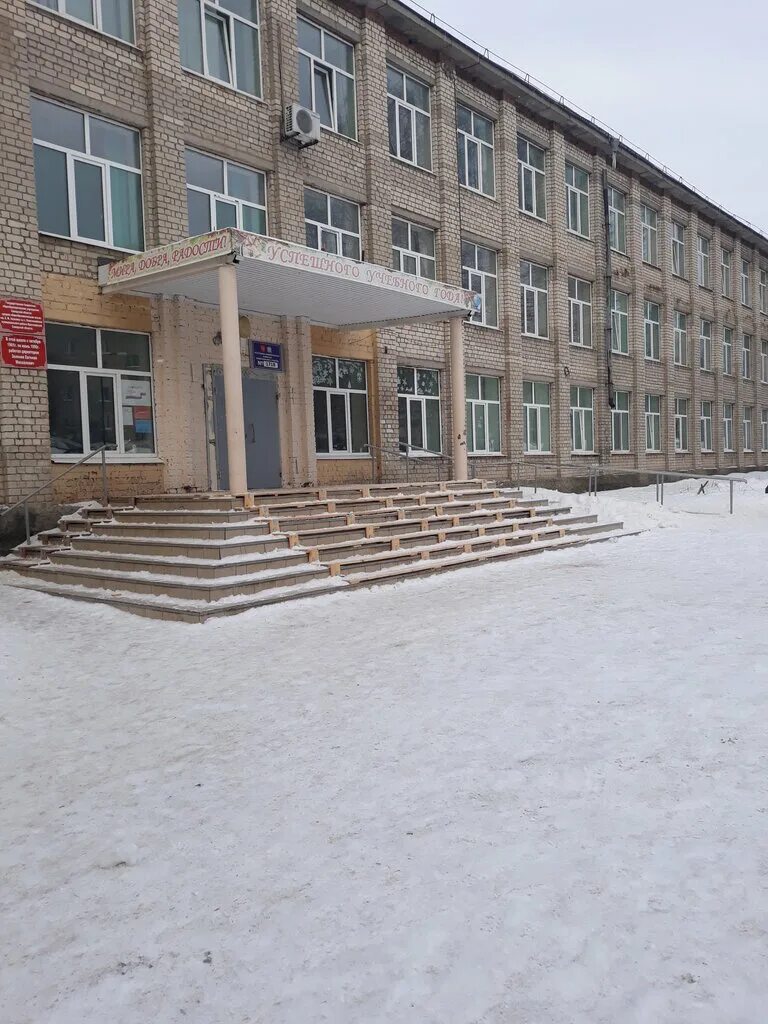 Школы новосемейкино. Школы новосемейкино. Школы новосемейкино. Школа новосемейкино. Школы новосемейкино.