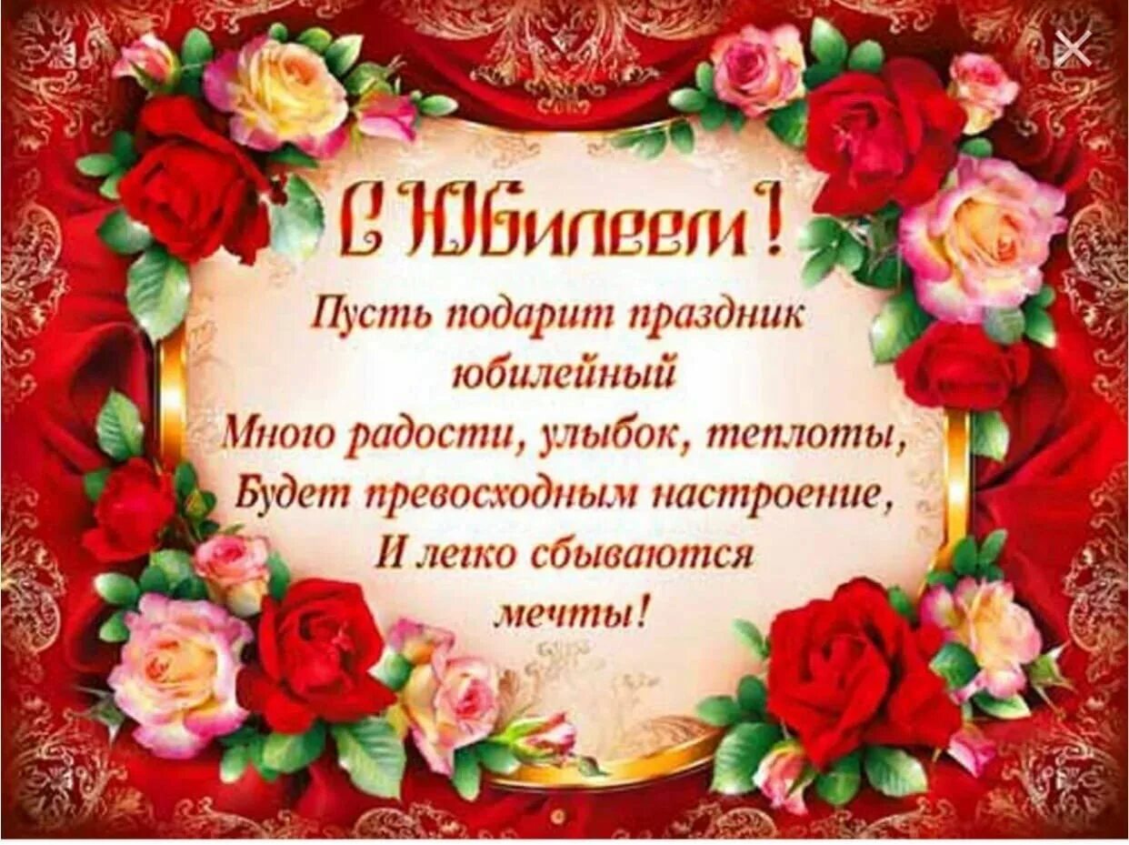 Зинаида Ивановна, с Днём рождения! Сегодня праздник только твой, как ни крути, ж