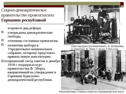 Ряд реформ