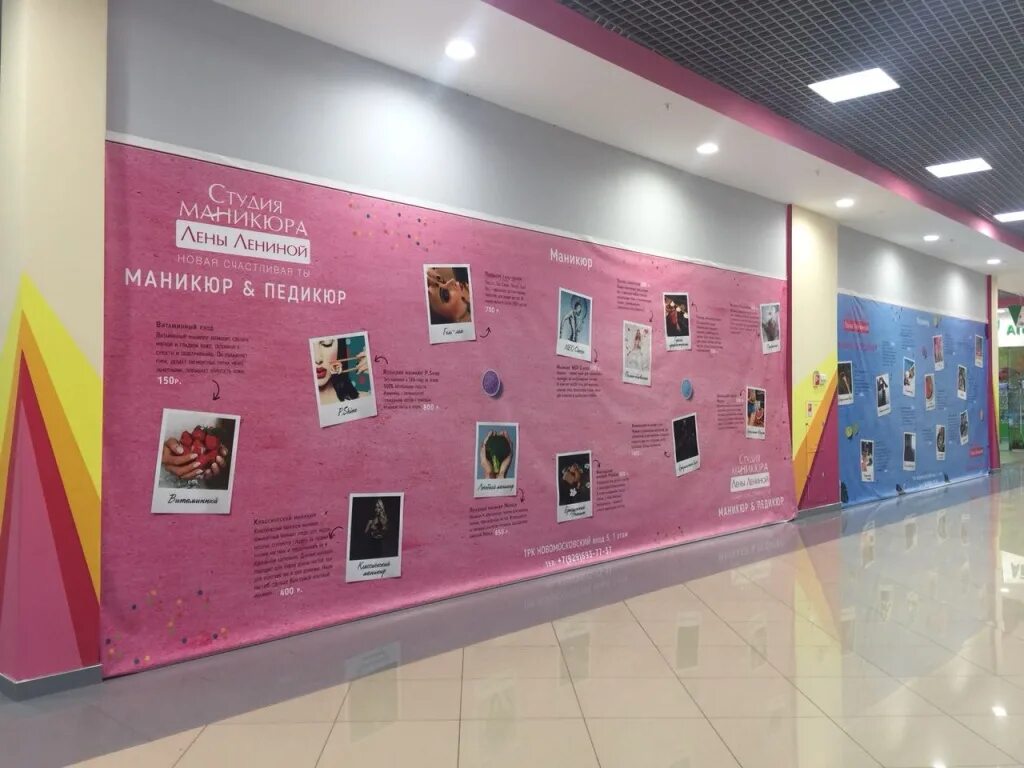 Пресс волл press wall для любого мероприятия, изготовление баннера во Владивосто