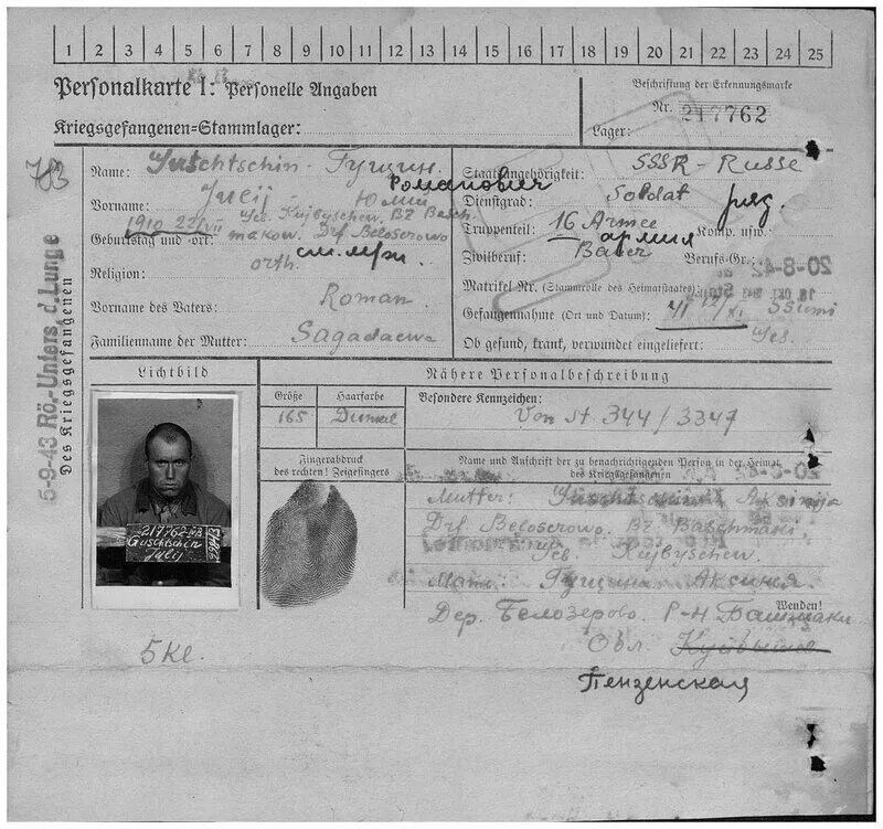 Список освобожденных военнопленных. Есть ли список военнопленных. Списки пленных. Афанасьев алексей афанасьевич 1927. Карточки военнопленных вов по фамилии.