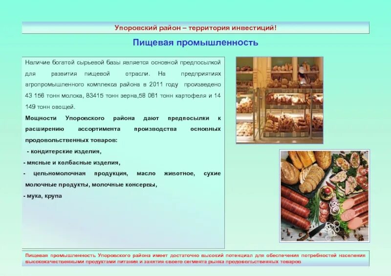 Иметь достаточно ресурсов для