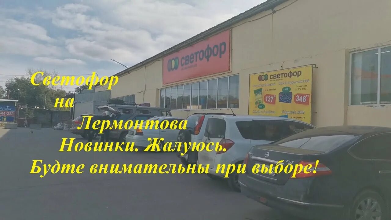 7. Светофор, каменск-уральский, улица лермонтова. Светофор лермонтовский. Светофор лермонтовский. Светофор на лермонтова и победы.