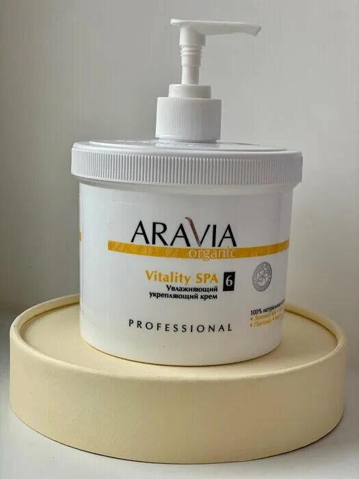 Крем для тела ARAVIA Organic Увлажняющий укрепляющий Vitality SPA - "Результат н
