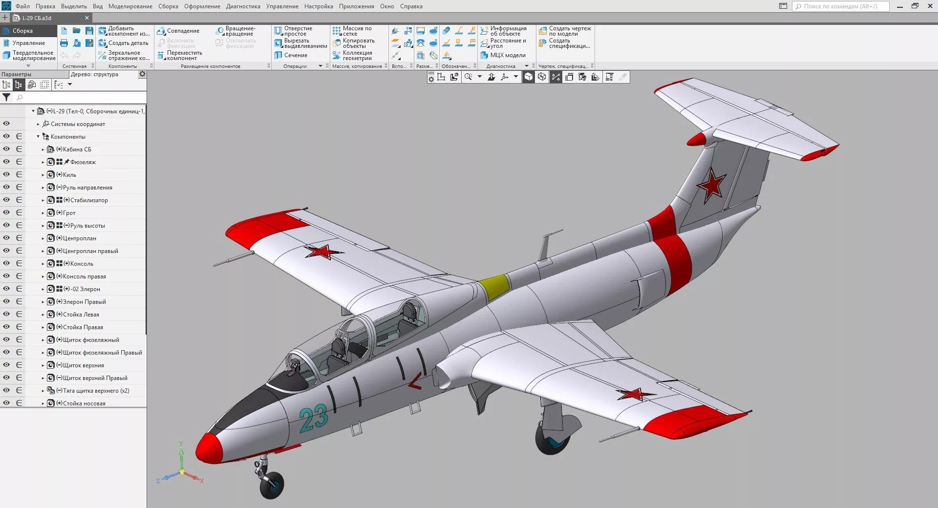 Компас 3d версия 22. Интерфейс компас 3д 18. сапр компас 3d. компас 3д v21. компас 3д 17 интерфейс.