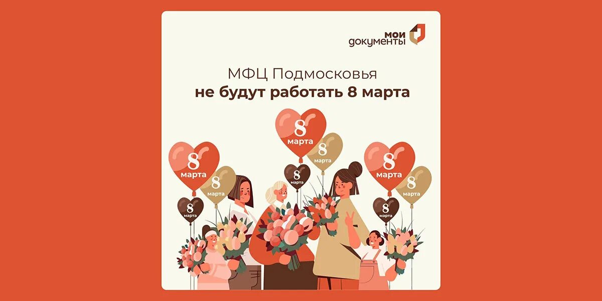 Мфц старая купавна режим работы. Мфц старая купавна режим работы