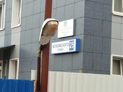 Жуковского 25