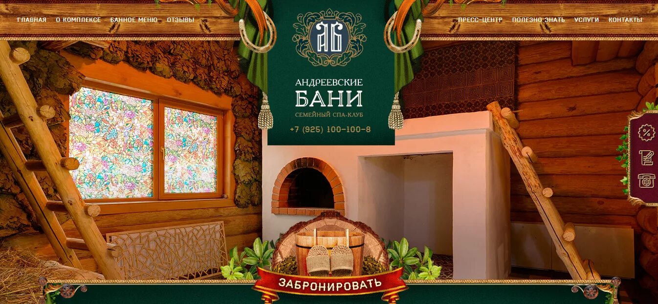 Блюда на мангале меню. Банное меню. Барбекю меню. Банное меню. Банное меню.