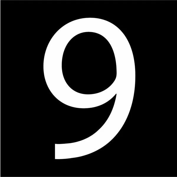 Число 9 символ
