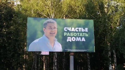 Хорошо сработала