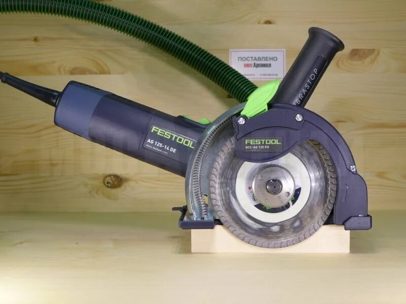 Болгарка водой. Festool DSC-AG 125. Алмазная отрезная система Festool DSC-AG 125 FH Plus. УШМ Festool 125. Кожух Festool AG 125.