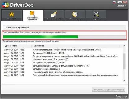 Drive doc