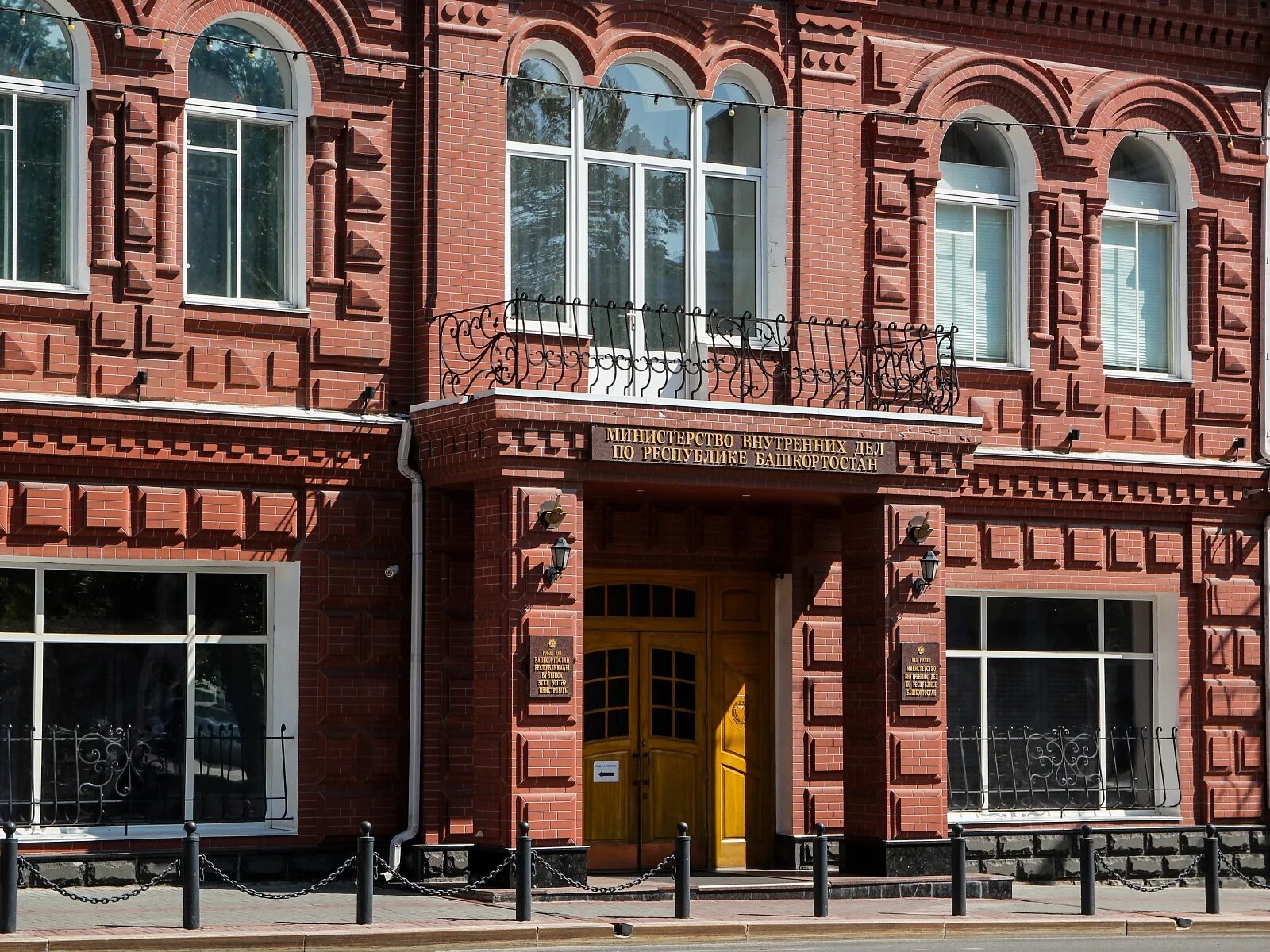 Театр нур уфа. Степана злобина, 38/2. Башком уфа. Мухтаров башкомснаббанк. Столица башкортостана уфа с высоты.