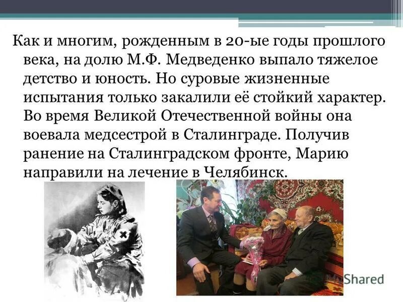 Какие испытания выпадают на долю героев в сказке. Какие жизненные испытания выпали на долю толстого. Какие испытания выпали на долю прометея кто его освободил. Почему новейшее время так назвали. Какие жизненные испытания выпали на долю толстого.