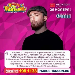 Лагучев череповец
