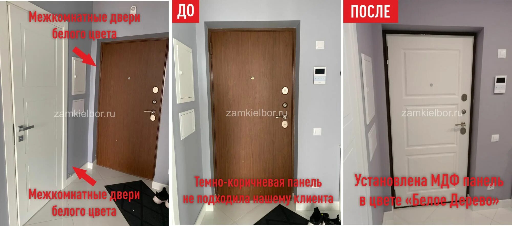 Ламинированная дверь в ванную? Вполне!