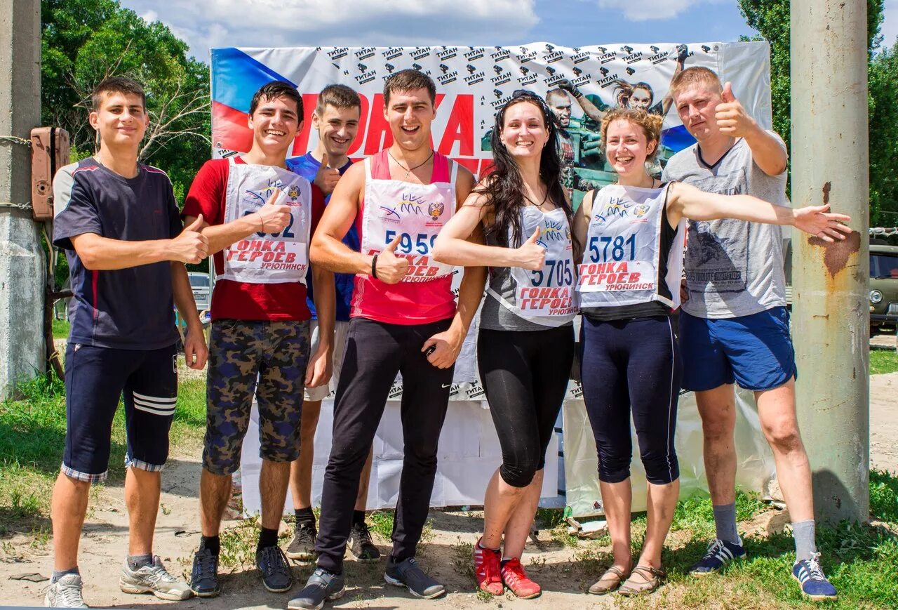 Курс в урюпинске. Новости город урюпинск волгоградская область. Секции в урюпинске. Молодежный центр волгоград. Фестиваль артемов в урюпинске.