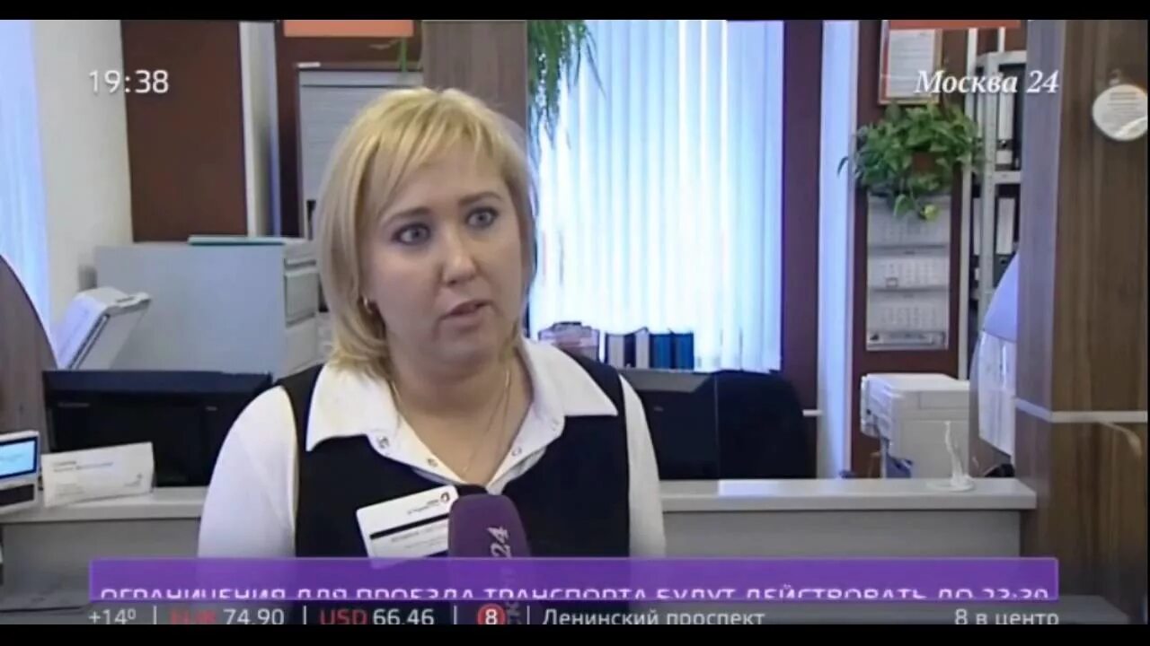 4а мфц. Михалковская, д. Музей госслужбы вднх. Работа мфц коптево. Мфц внутри.