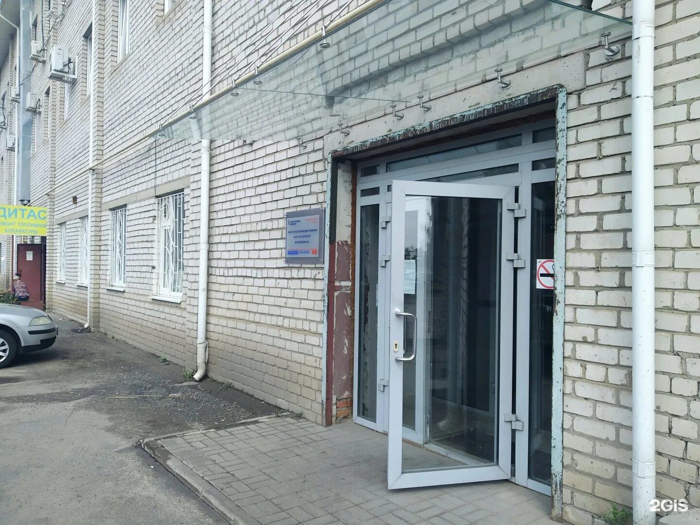 Кондитерская "Логистические решения" - Пучковка, 51Б в Курск - 2025 - заказ, адр