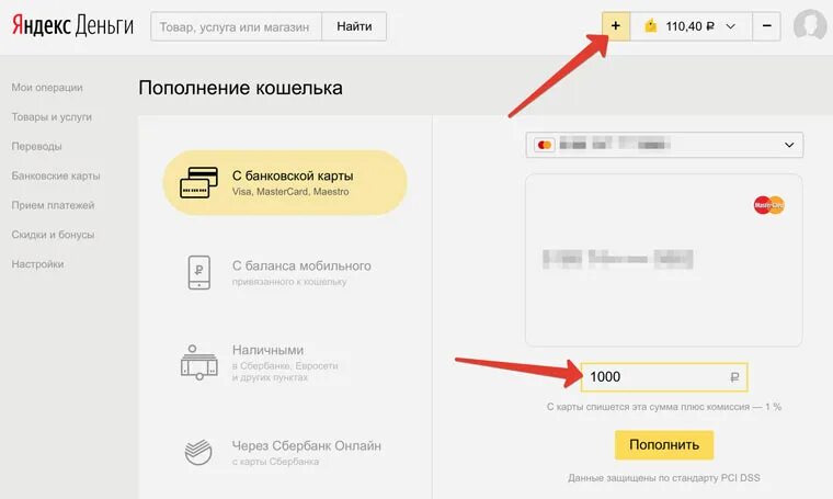 Как вернуть деньги с сим карты. Пандора пополнение баланса сим карты. как узнать номер сим карты в пандоре. карта для пополнения денег на сим карту. карты для пополнения счета apple.